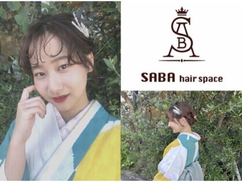 サバ ヘアー スペース(SABA hair space)(愛知県岡崎市美合町入込88-7)