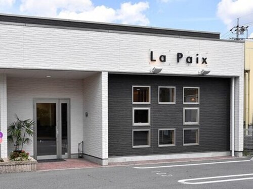 ラペ(La Paix)(愛知県岡崎市百々西町18‐1)