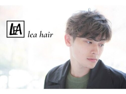 レアヘアー(lea hair)(愛知県岡崎市本町通2-9-1)