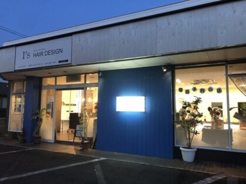 アイズ ヘアーデザイン(I's HAIR DESIGN)(愛知県瀬戸市東長根町5)