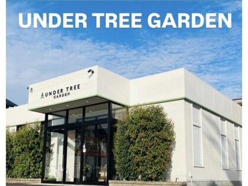 アンダートゥリーガーデン(UNDER TREE GARDEN)(愛知県津島市西柳原町4‐53‐1)