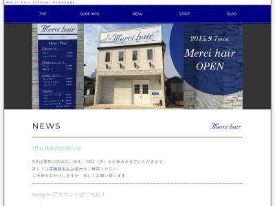 メルシーヘアー(Mercihair)(愛知県刈谷市半城土北町3-205)