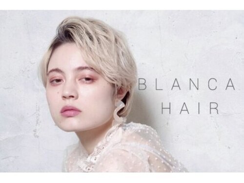 ブランカヘアー 刈谷(BLANCA HAIR)(愛知県刈谷市司町5-73-3)