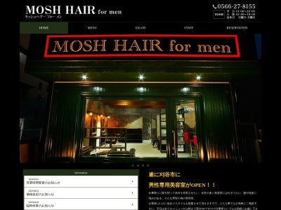 MOSHHAIRformen(愛知県刈谷市中手町1-305)