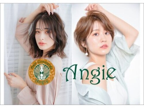 アンジー Angie(愛知県豊田市浄水町南平88‐1)