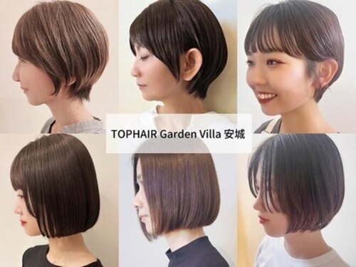 トップヘアー ガーデンヴィラ 安城(Garden Villa)(愛知県安城市住吉町3-4-8)