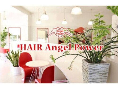 ヘアー エンジェルパワー(HAIR Angel Power)(愛知県安城市安城町西広畔75-1 キングスコートソフィア昭林公園1F)