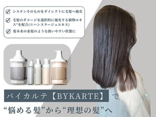 リエットヘアー 杢左店(Lie-et. hair)(愛知県西尾市丁田町杢左2-5)