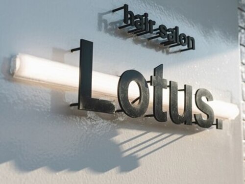 ヘアーサロンロータス(Lotus.)(愛知県西尾市上矢田町神明寺20番地 B号)