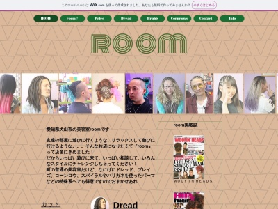 ルーム(room)(愛知県犬山市大字犬山字東古券224-8)