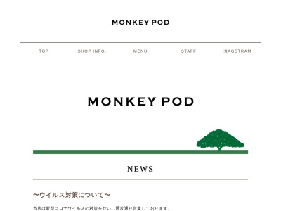 MONKEYPOD(愛知県江南市古知野町日の出12)