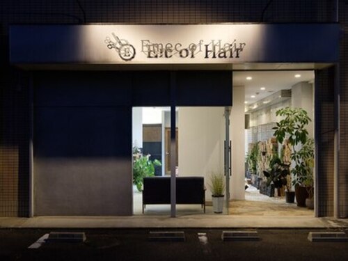 エメック オブ ヘアー(Emec of Hair)(愛知県小牧市間々原新田1039‐1)