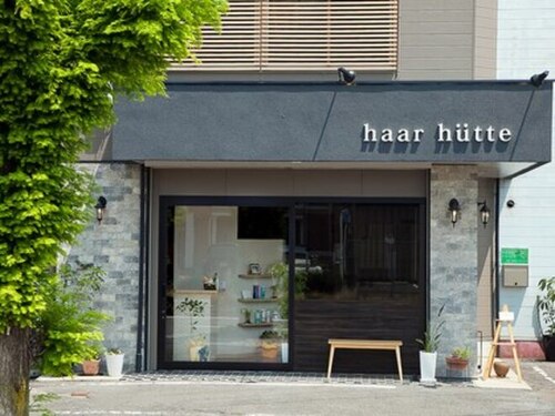 ハールヒュッテ(haar hutte)(愛知県西春日井郡豊山町豊場諏訪19)