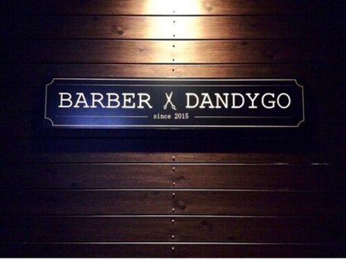 バーバー ダンディゴ(BARBER DANDYGO)(三重県津市上浜町1-158)