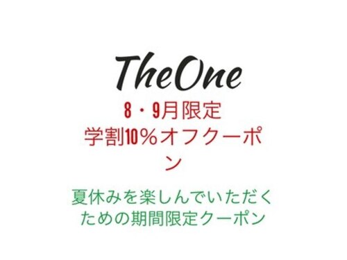 ザワン(The one)(三重県津市江戸橋1-122-2)