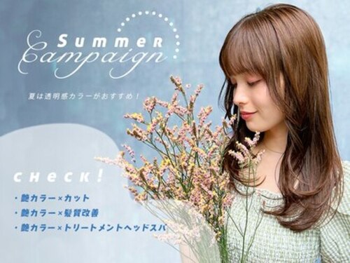 オーブ ヘアー アオ 四日市店(AUBE HAIR ao)(三重県四日市市ときわ2-7-13 コーポサトー1階)