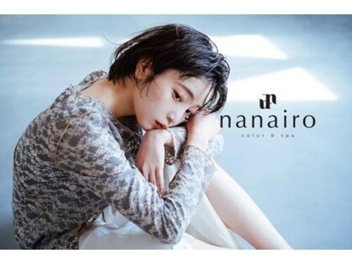 ナナイロ(nanairo)(三重県四日市市羽津4645-3 ENSEMBLE SQUARE GARDEN 2F)