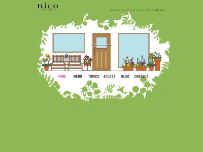 nico(三重県桑名市大字桑名628-26)