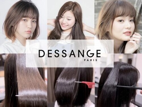 デサンジュ パリ 桑名(DESSANGE PARIS)(三重県桑名市中央町3‐21 アビタ2F)