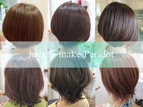 ヘアーアンドメイク ペリドット(hair&make Peridot)(三重県鈴鹿市算所3-9-41)