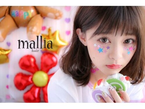 マーリャヘアー(mallia hair)(三重県鈴鹿市道伯2-10-7)