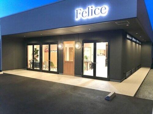 フェリーチェ(Felice)(三重県伊賀市緑ヶ丘南町4016‐3)