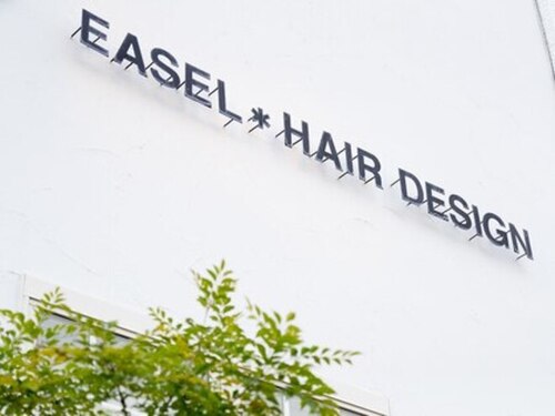 イーゼル ヘアー デザイン 伊賀店(EASEL HAIR DESIGN)(三重県伊賀市服部町2‐67‐3)