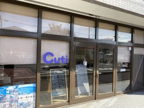 チュティ(Cuti)(滋賀県大津市松原町10‐1)