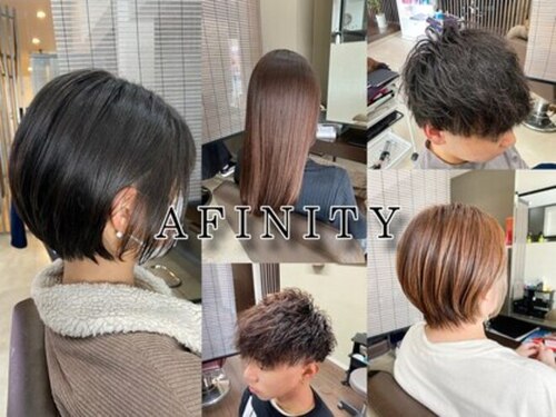 アフィニティー(AFINITY)(滋賀県大津市今堅田2-15-6 ハイツパルスプラザ1F)