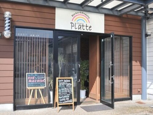 プラット(Platte)(滋賀県長浜市八幡中山町361 風の街内)