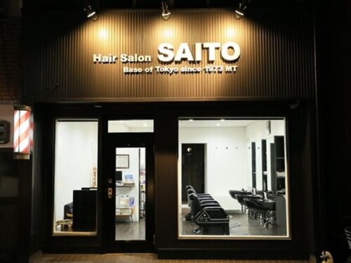 ヘアーサロン サイトウ(Hair Salon SAITO)(滋賀県草津市平井1-4-24)