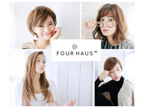 フォーハウス プラスエヌ(FOURHAUS +n)(滋賀県草津市野路1- 5-15 アメニティ南草津1F)