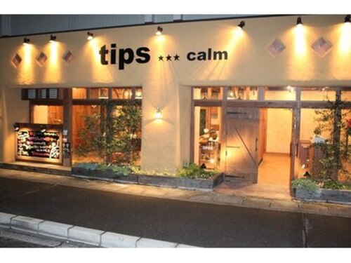 ティップス カーム 草津(tips calm)(滋賀県草津市西大路町3-8 ジュモオネティ1階)