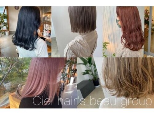 シエル ヘアーズ ボウ グループ(Ciel hairs beau gloup)(滋賀県甲賀市水口町貴生川233-2)