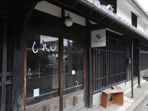 ヘアーサロン グラント(hair salon GRANT)(滋賀県高島市勝野1320 びれっじ2号館)