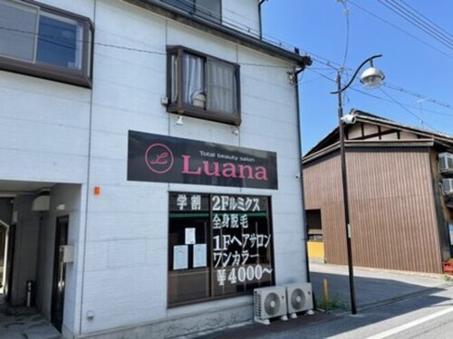 ルアナ(Luana)(滋賀県東近江市垣見町764-3)