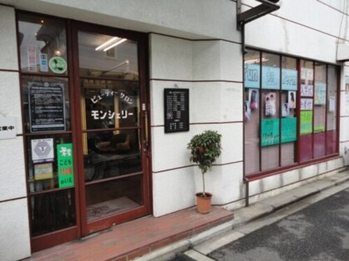 ビューティーサロンモンシェリー(京都府京都市上京区上立売通室町西入上立売町1‐35 )