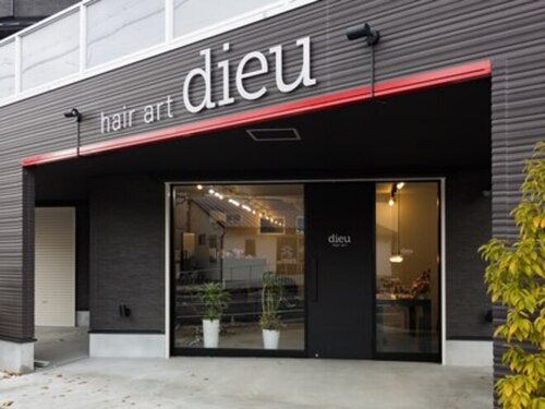 ヘアーアートデュー(hair art dieu)(京都府京都市伏見区醍醐構口町25-3)