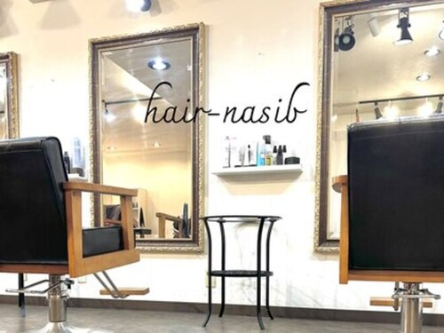 ヘアーナシッブ(hair nasib)(京都府京都市伏見区深草直違橋4-367 藤の森ハイツ1F 2)