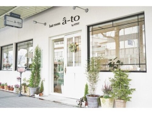 ヘアールーム アート(hair room a to by NYNY)(京都府京都市北区小山下内河原町108-1)