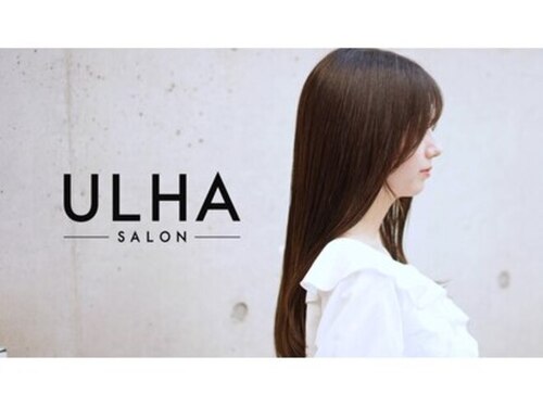 ウルハサロン(ULHA salon)(京都府京都市中京区西ノ京小堀町1-13ラスパルマス京都二条2F)