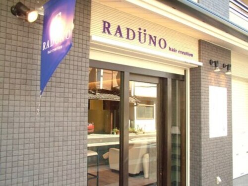 ラドゥーノ ヘアクリエイション 御所北店(RADUNO hair creation)(京都府京都市上京区寺町通今出川上ル表町27 サンライズ出町1F)