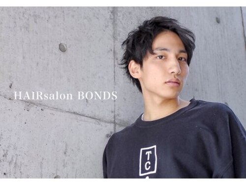 ヘアサロン ボンズ(BONDS)(京都府京都市左京区下鴨西半木町70‐1 下鴨セクションB1F)