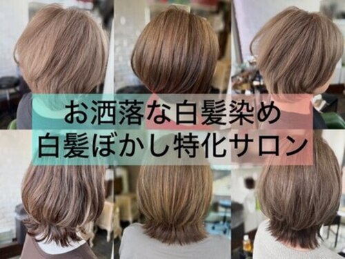 チェコリル(Cyecoril)(京都府京都市中京区高倉通錦小路西魚屋町592北角2F)