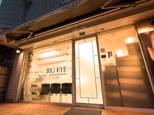 美容室ビッグアイ梅津店(京都府京都市右京区梅津高畝町33-1)