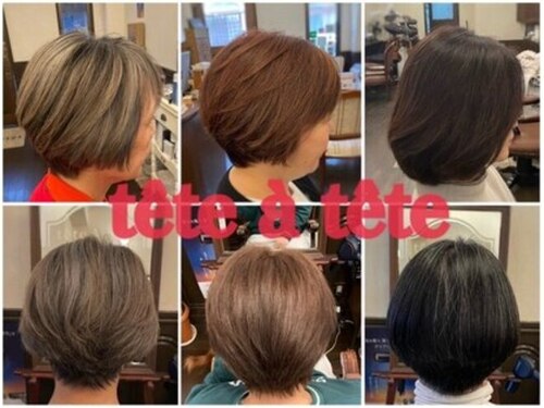 テテアテテ ヘアー(tete a tete HAIR)(京都府京都市北区衣笠馬場町46-6)