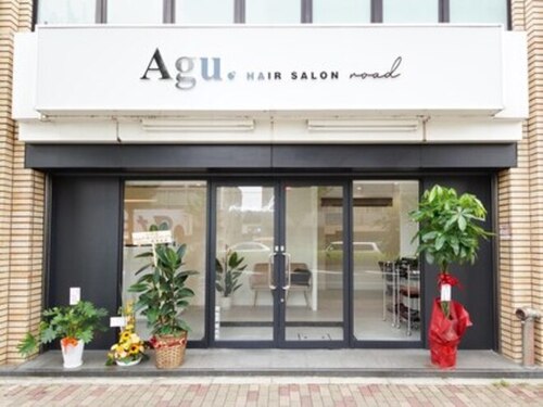 アグ ヘアー ロード 西院店(Agu hair road)(京都府京都市右京区西院東今田町33-1 サンフットビル1F)