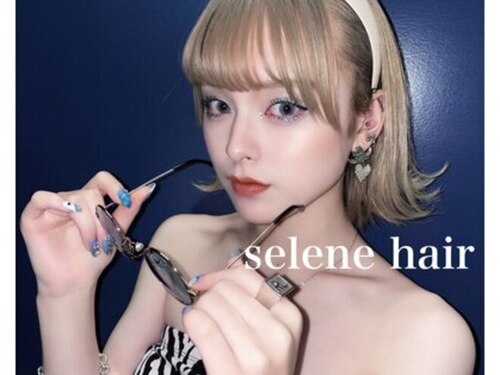 セレーネ ヘアー(Selene hair)(京都府京都市中京区中島町105タカセビル3F)