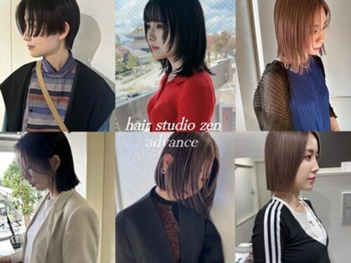 ヘアースタジオゼン アドバンス(hair studio Zen advance)(京都府京都市下京区桜木町98  烏丸七条ビル4F)