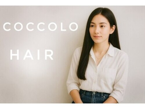 コッコロ ヘアー ルーム 桂本店(Coccolo Hair Room)(京都府京都市西京区桂西滝川町72)